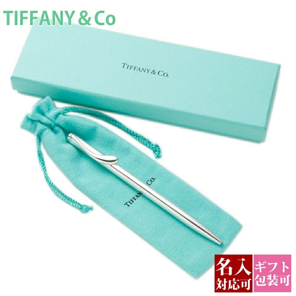 付属品完備 Tiffany＆Co ティファニー ダイヤモンド パース ボールペン ティファニー TIFFANY ボールペン ダイヤモンド・テクスチャー