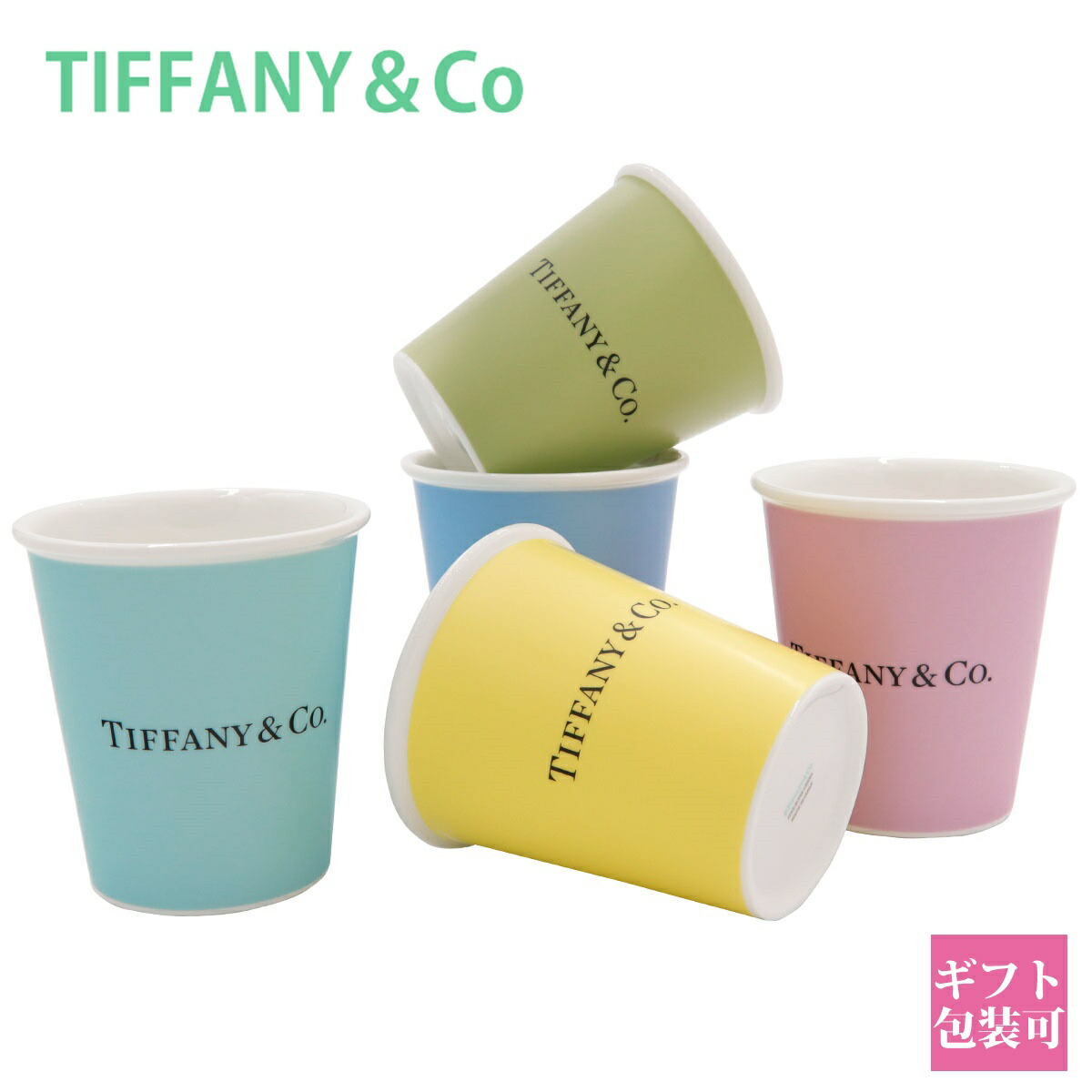 2022 ティファニー 食器 カップ コップ コーヒー Tiffany.co