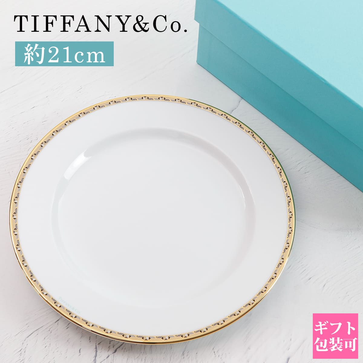 Tiffany & Co. スクエアプレート 2枚セット ティファニー 皿 新品未使用】TIFFANY ティファニーお皿2枚セット2箱 - メルカリ