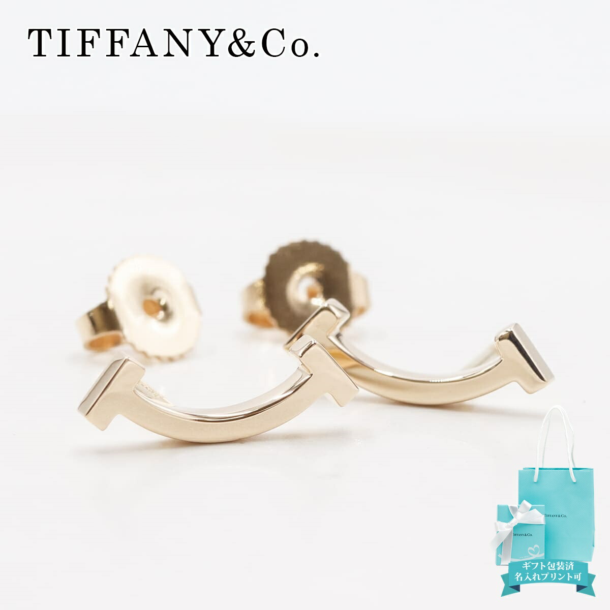 楽天市場】ティファニー TIFFANY&CO 36667249 ティファニー T