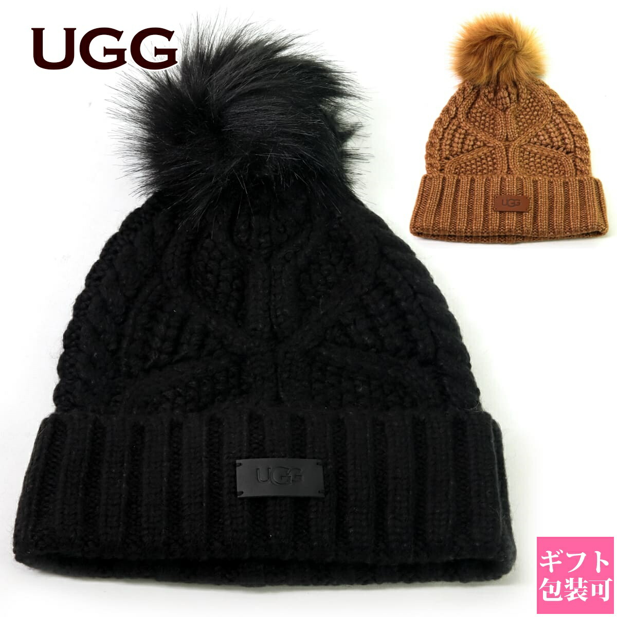 楽天市場】UGG アグ ニット帽 High Crown Beanie ハイ クラウン