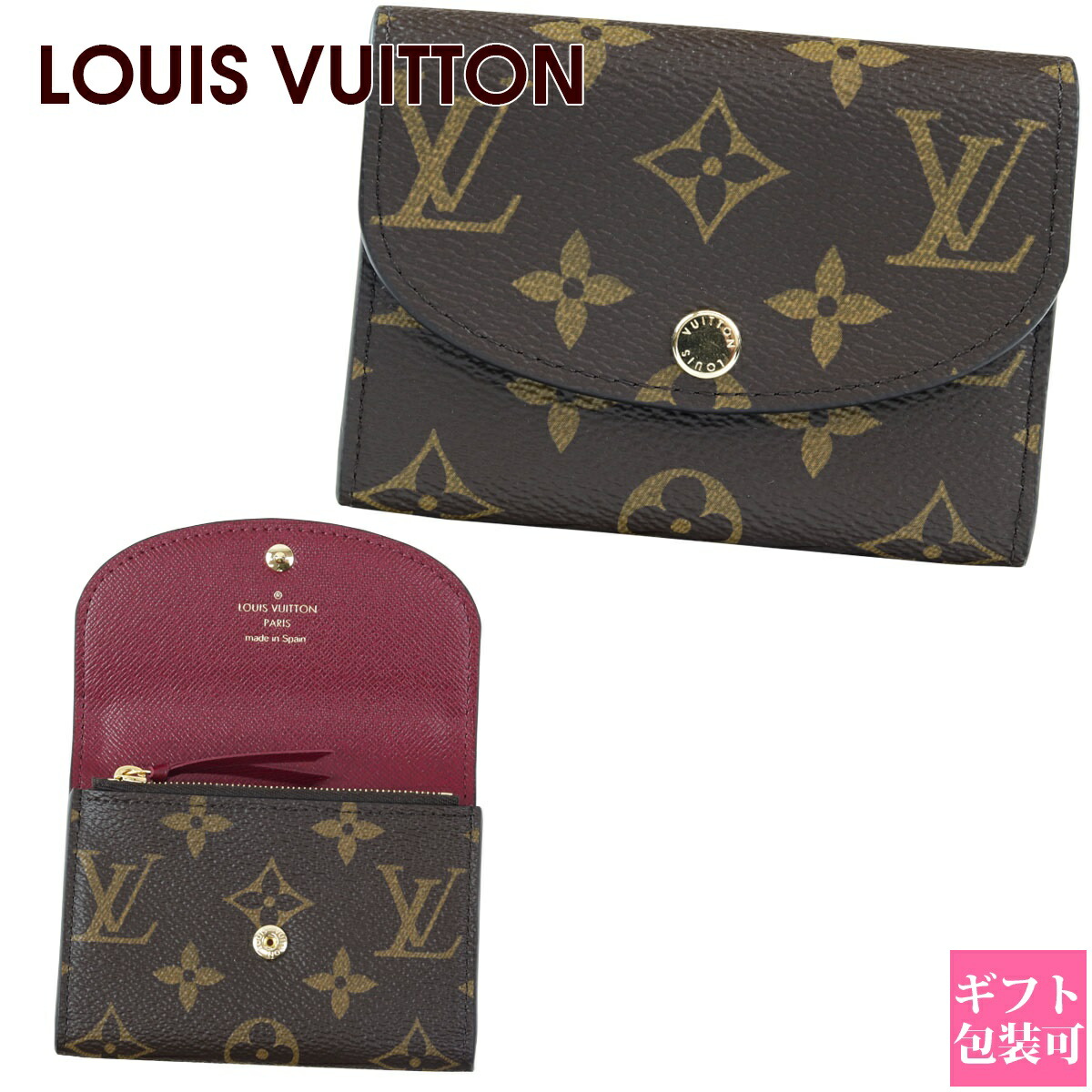 LOUIS VUITTON ダークブラウン コインケース Louis Vuitton コインケース ダークブラウン
