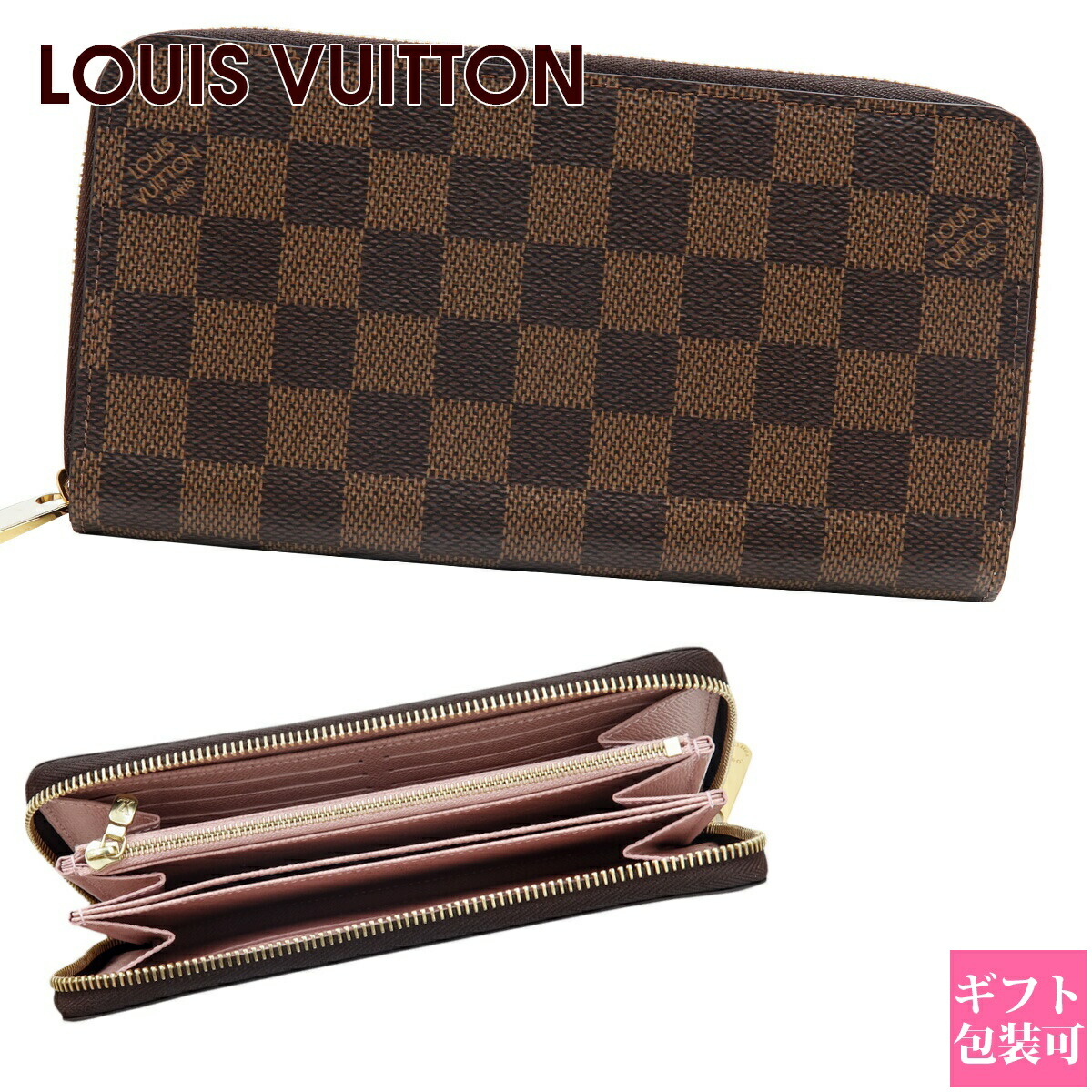 美品‼️ルイヴィトン 長財布 モノグラム ポルトフォイユ ラウンドファスナー 楽天市場】【正規紙袋無料】 ルイヴィトン 長財布 新品