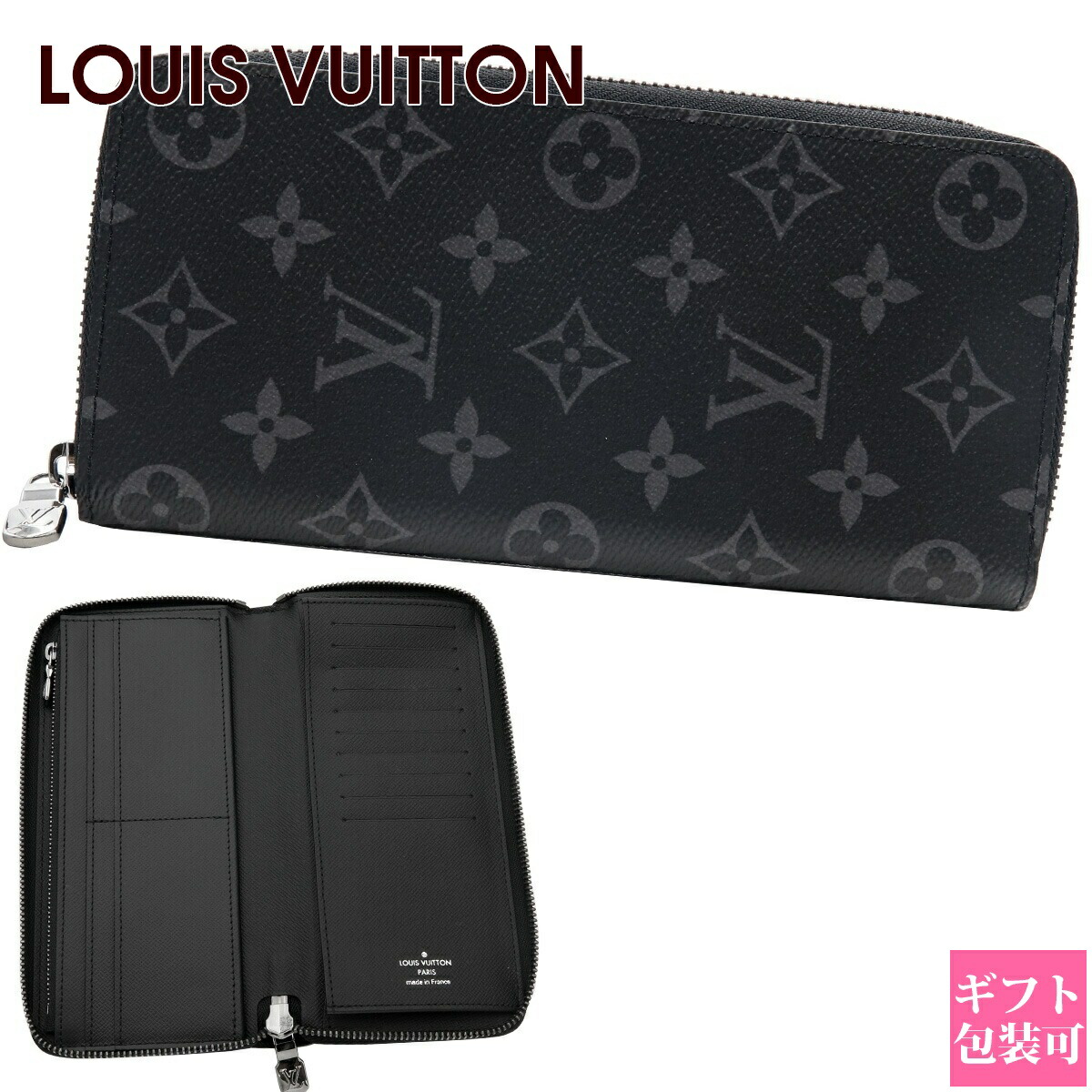 極上美品✨ルイヴィトン M62295 ジッピーウォレット・ヴェルティカル LOUIS VUITTON ルイヴィトン M62295 ジッピーウォレット・ヴェル