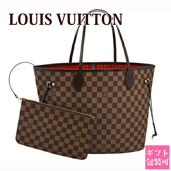 楽天市場】ルイヴィトン バッグ モノグラム トートバッグ Louis