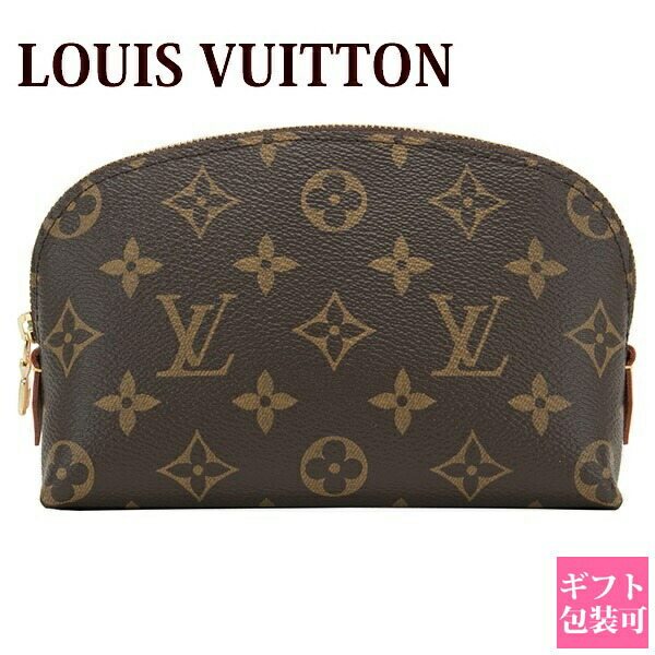 ルイヴィトン M40914 モノグラムアンプラント コスメティック ポーチ LOUIS VUITTON ほぼ新品 ルイヴィトン バイカラー モノグラム