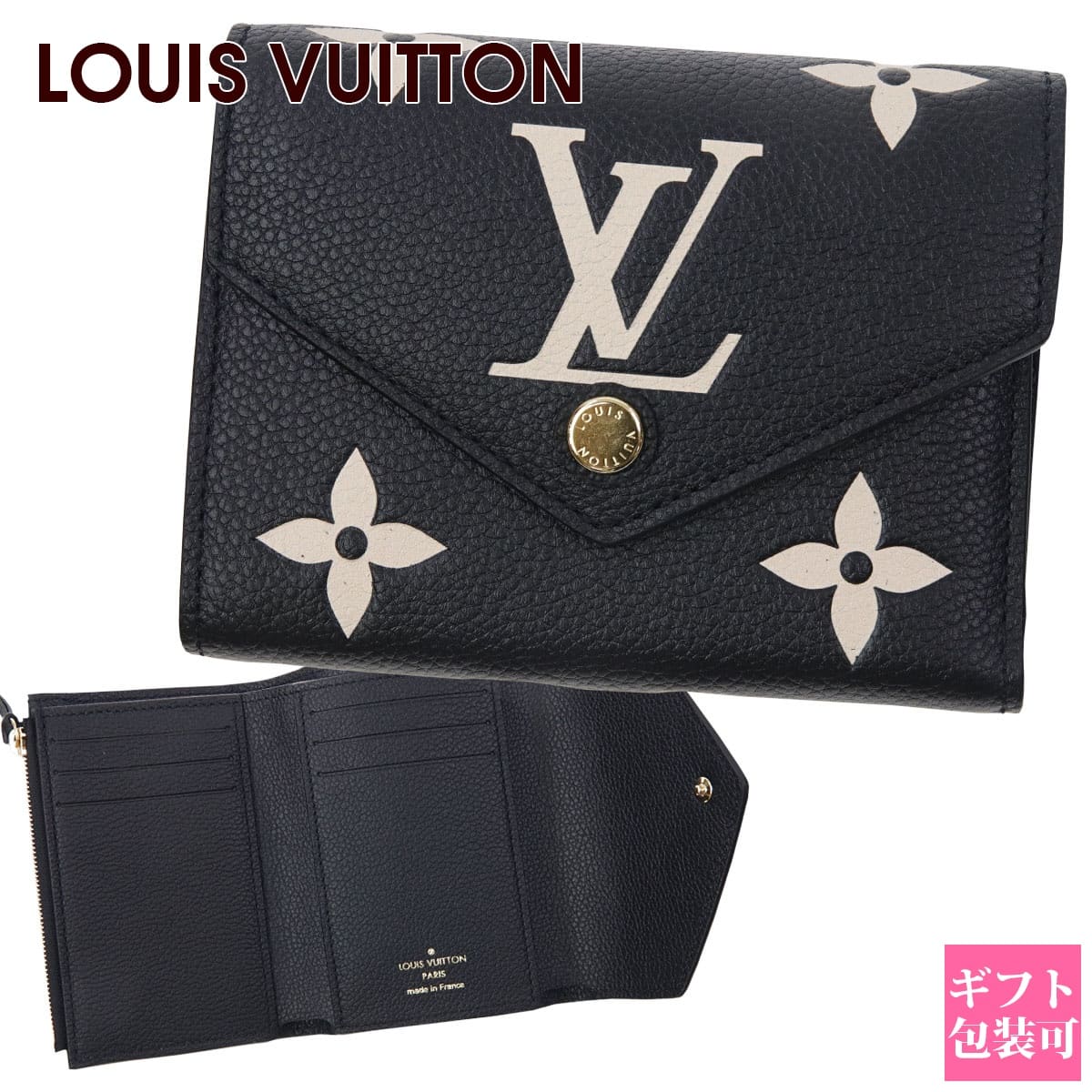 ルイヴィトン 財布 レディース LOUIS VUITTON 三つ折り財布 ポルトフォイユ・ヴィクトリーヌ モノグラム・アンプラント レザー バイカラー ノワール M80968 コンパクト おしゃれ クリスマス プレゼント ブランド 正規品
