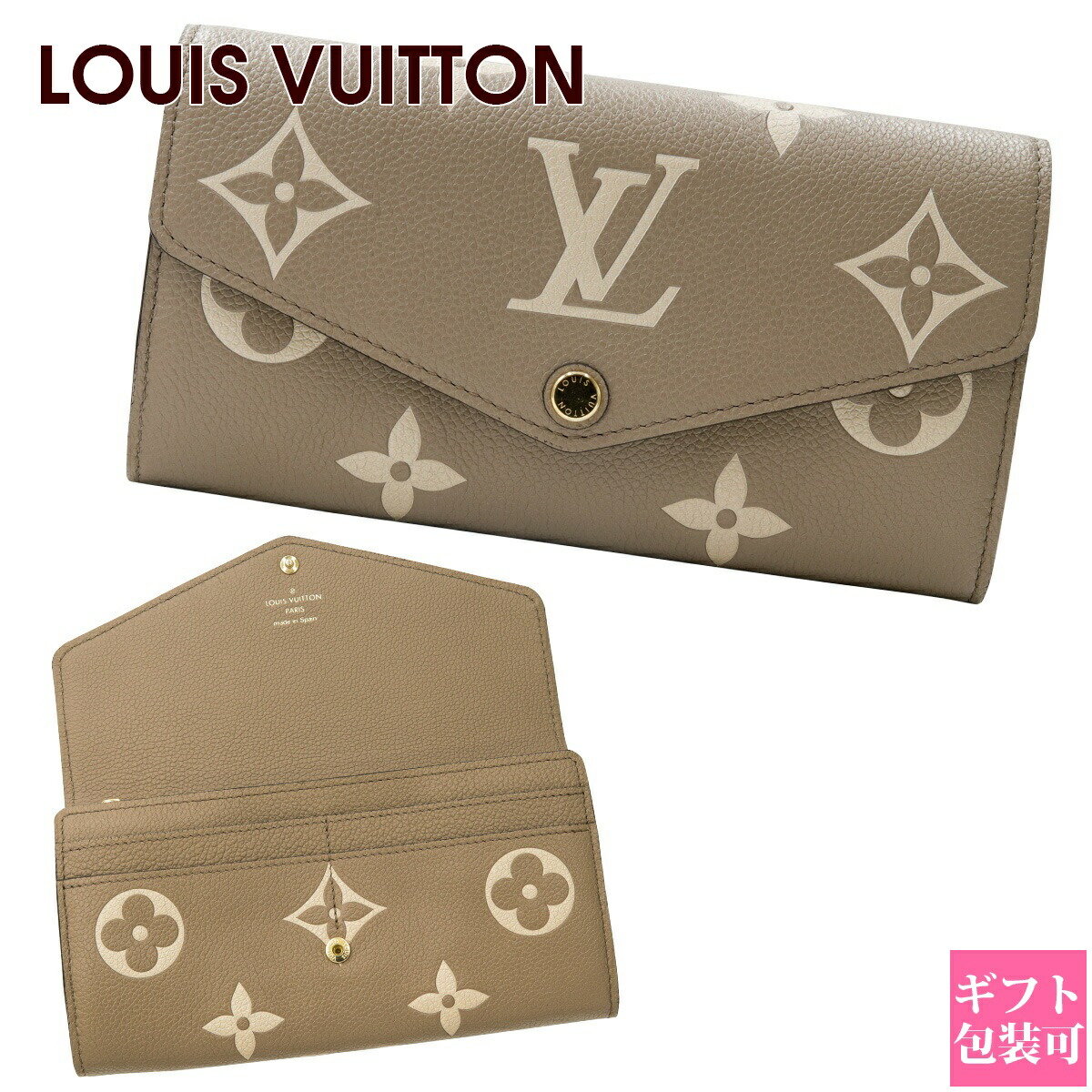 楽天市場】ルイ・ヴィトン モノグラム 財布 レディース LOUIS