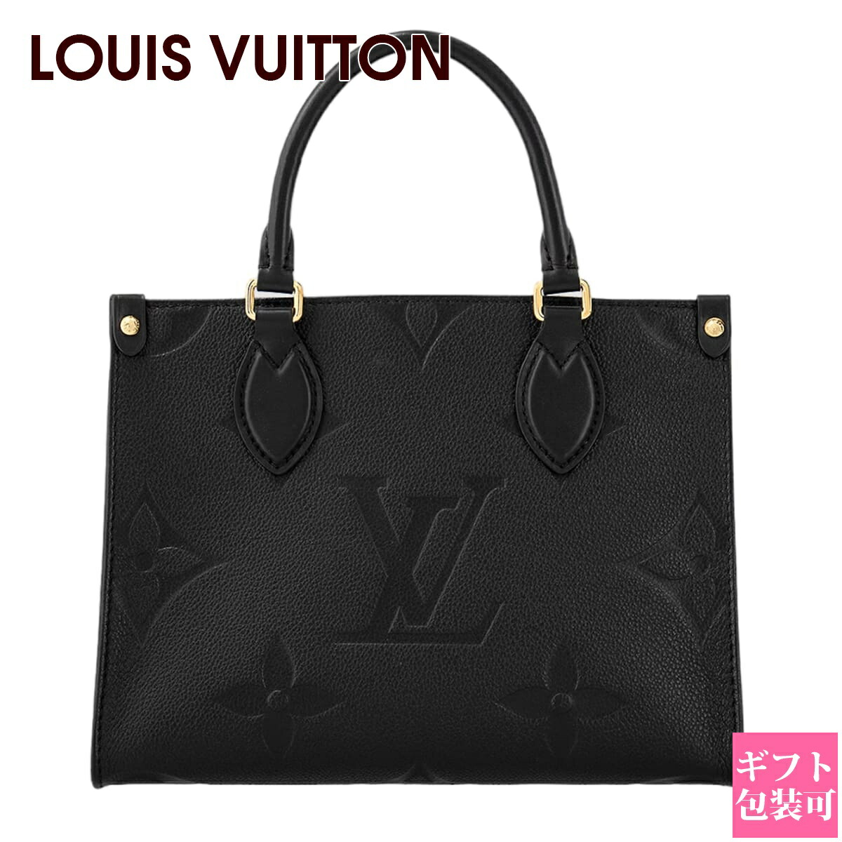 ほぼ未使用 ルイヴィトン ロゴ レザー ハンドバッグ トートバック ブラック. LOUIS VUITTON ルイヴィトン ハンドバッグ ロック＆ゴー