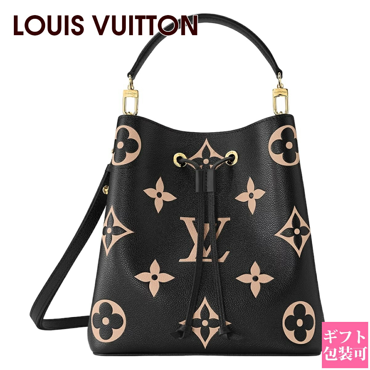 LOUIS VUITTON モノグラム アンプラント ナノ・ディアヌ M83300 ナノ・ディアヌ バイカラー モノグラム・アンプラント レザー