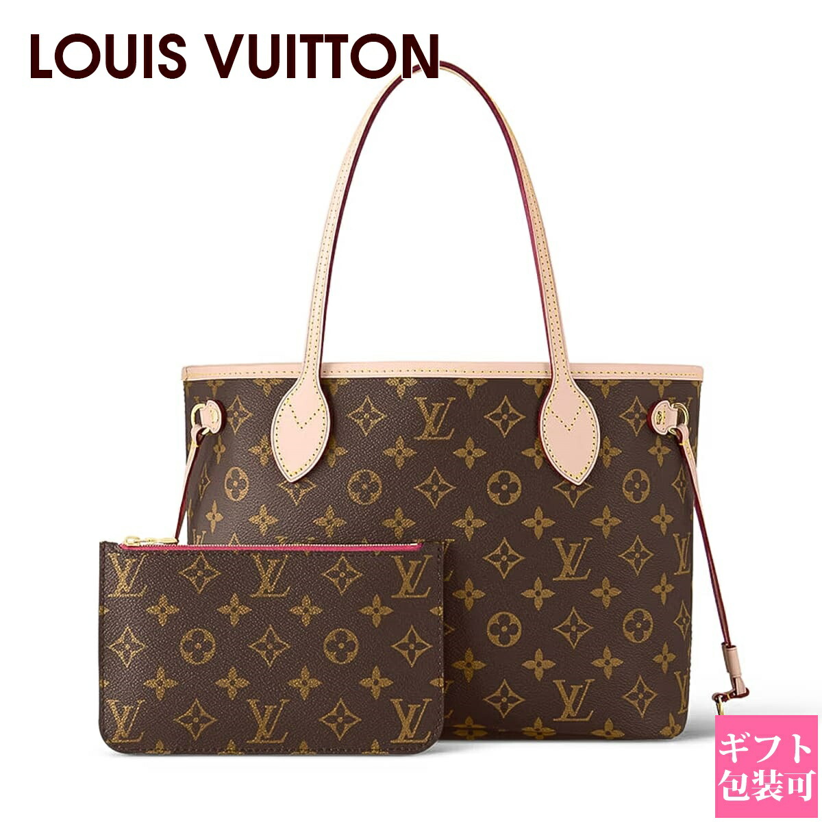 楽天市場】ルイヴィトン モノグラム バッグ レディース LOUIS VUITTON