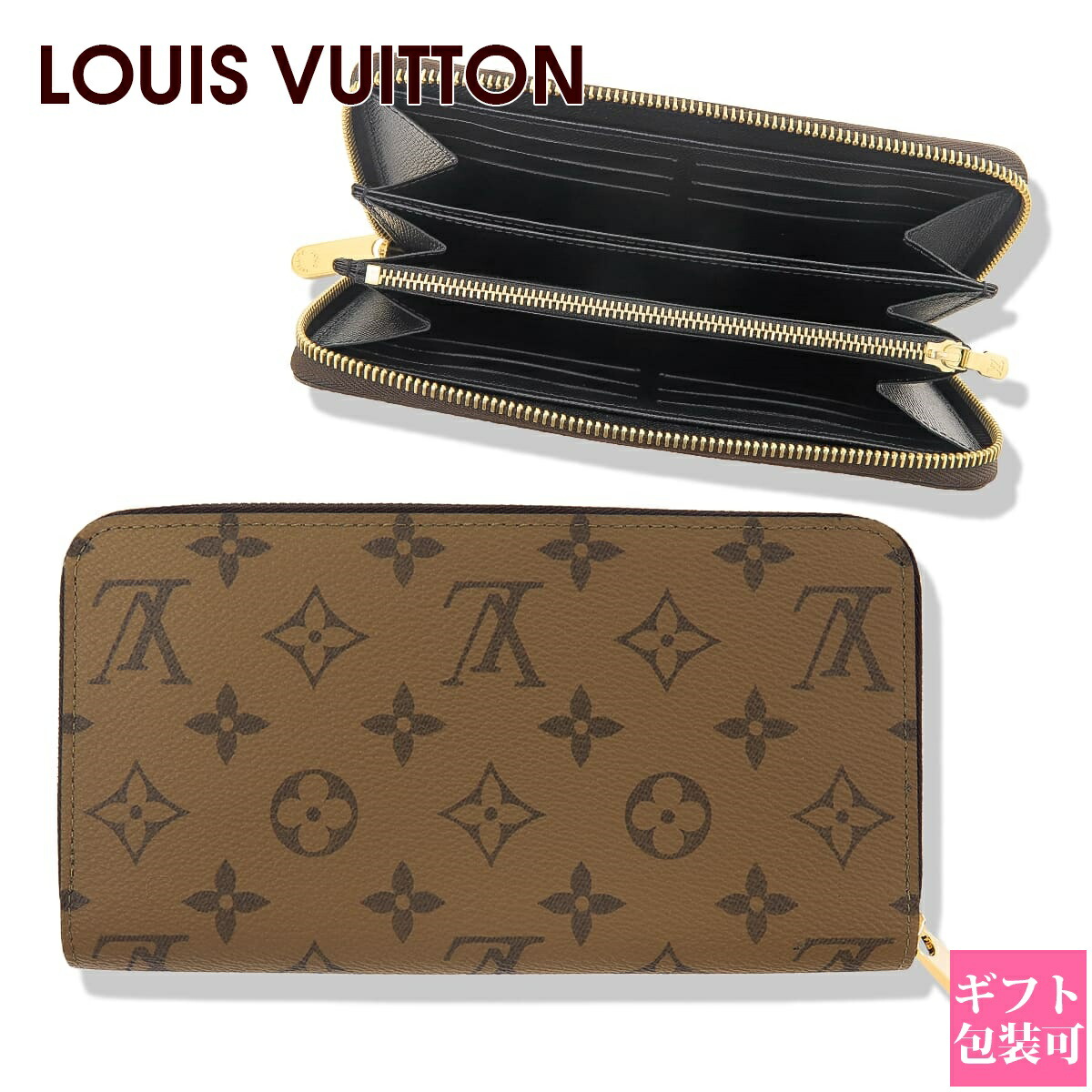LOUIS VUITTON　財布 Louis Vuitton Monogram Reverse Zippy Wallet M82444 Rfid Ic