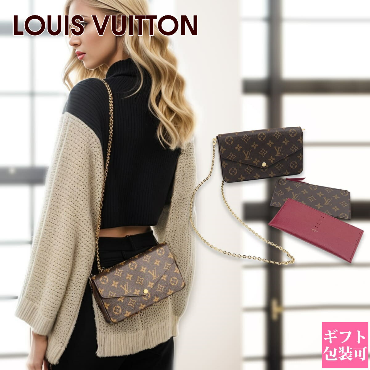 楽天市場】ルイヴィトン LOUIS VUITTON 長財布 ショルダーバッグ