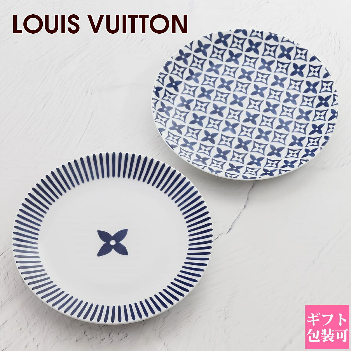 LOUIS VUITTON - ルイ ヴィトン ディナープレート​ 2セット モノグラム フラワー タイル 食器 皿 リモージュ磁器 ホワイト ブルー 白 青 R95649 箱付 LOUIS VUITTON（新品・未使用品） LOUIS VUITTON - ルイ ヴィトン ディナープレート​ 2セット