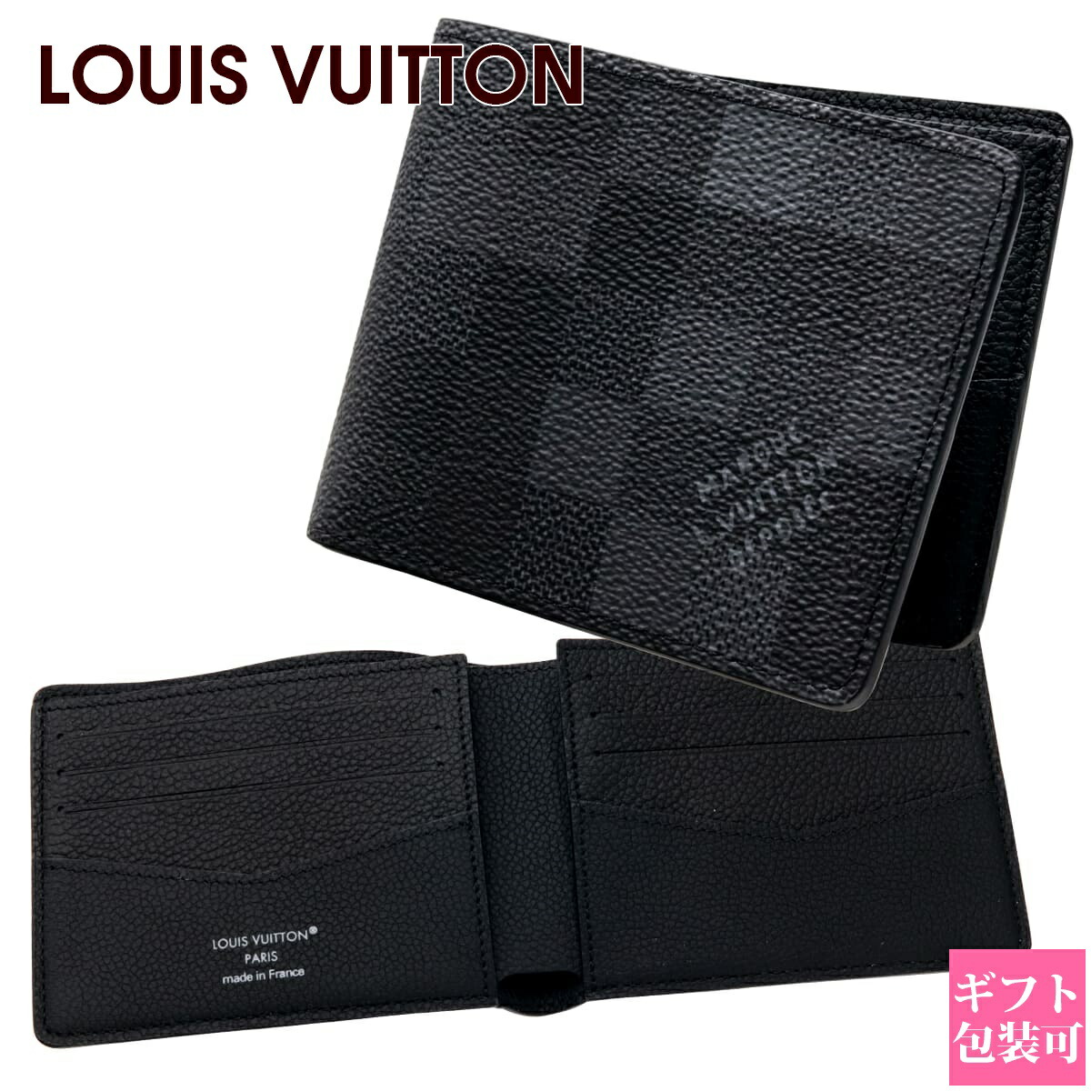 【希少カラー】ルイヴィトン ポルトフォイユ ミュルティプル 二つ折り財布 ルイヴィトン 財布 LOUIS VUITTON メンズ 二つ折り財布