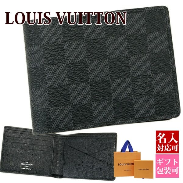 vuitton-206.jpg