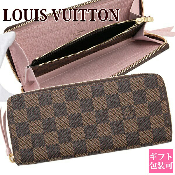 楽天市場】【正規紙袋無料】 ルイヴィトン 長財布 新品