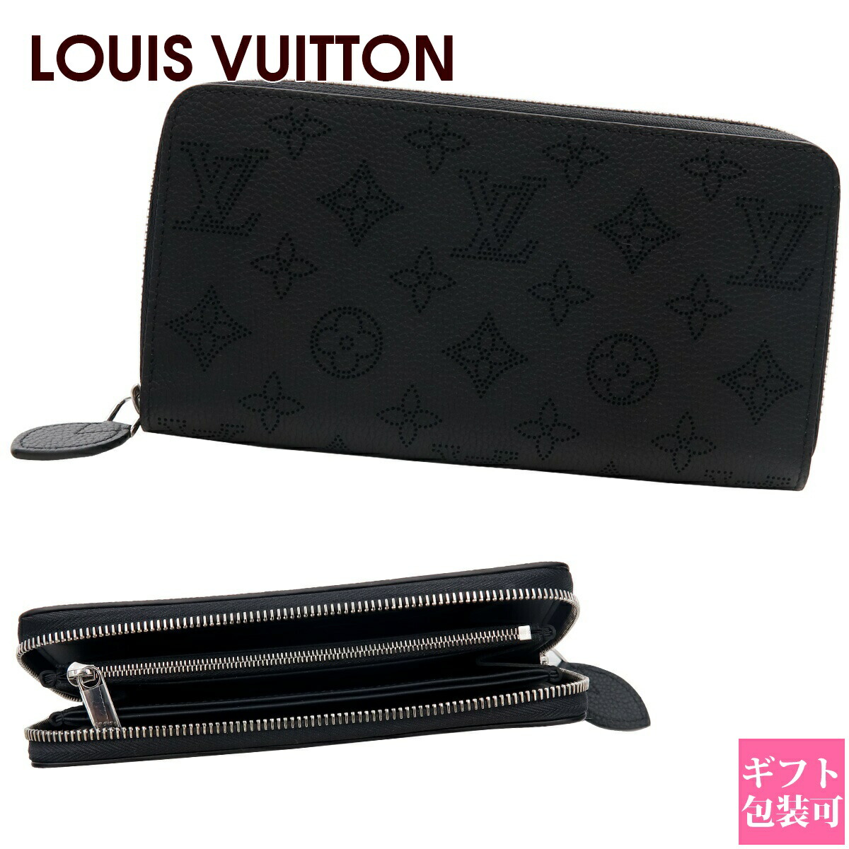 ルイヴィトン 長財布 楽天市場】【正規紙袋無料】ルイヴィトン 長財布 新品