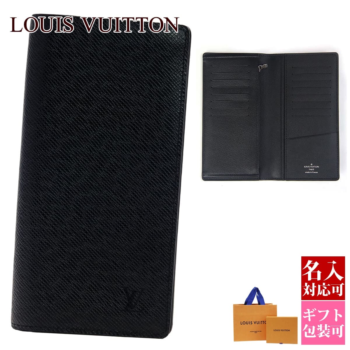 vuitton-839.jpg