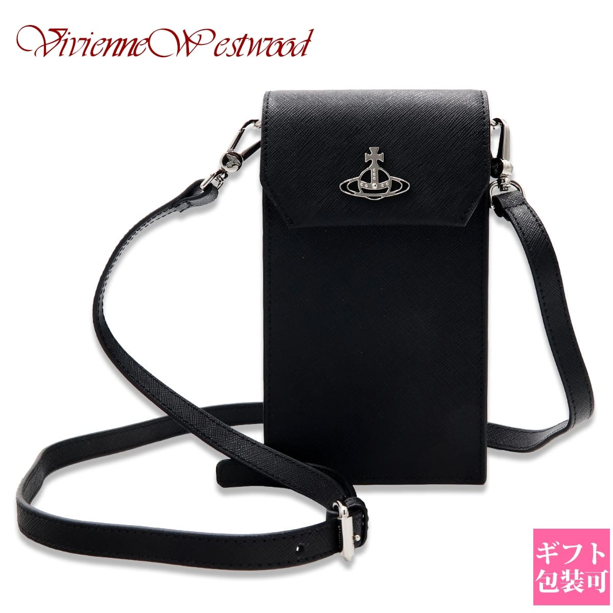 ヴィヴィアンウエストウッド Vivienne Westwood スマホショルダー レディース メンズ SAFFIANO PHONE BAG オーブ 黒いこと 黒 53030019 L001N N402 スマホバッグ 電話機御徒面子 ショルダーバッグ サフィアーノ なめし革 差し上げ物 差し上げ物 定め事品