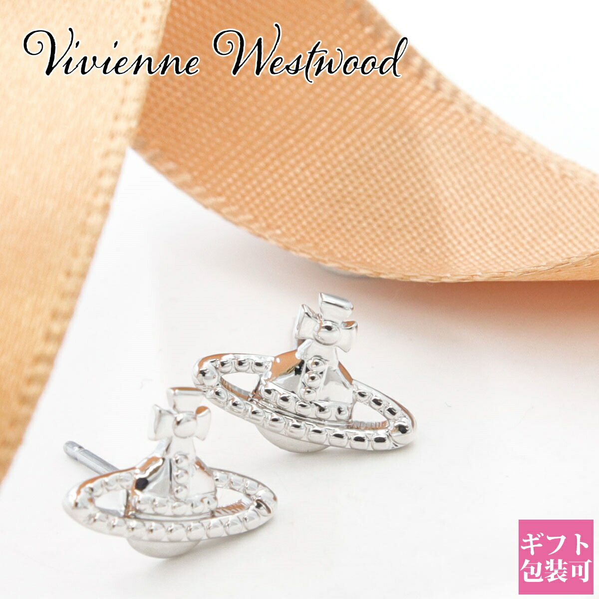 ヴィヴィアンウエストウッド ピアス レディース Vivienne Westwood オーブ ファラー シルバー VWP P019 FARAH 62010015P 新品｜プレミアマーケット店