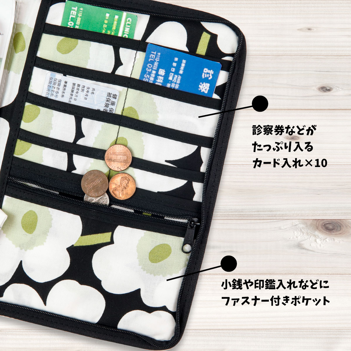 ハンドメイド ファスナーマルチケース お薬手帳ケース ブラック