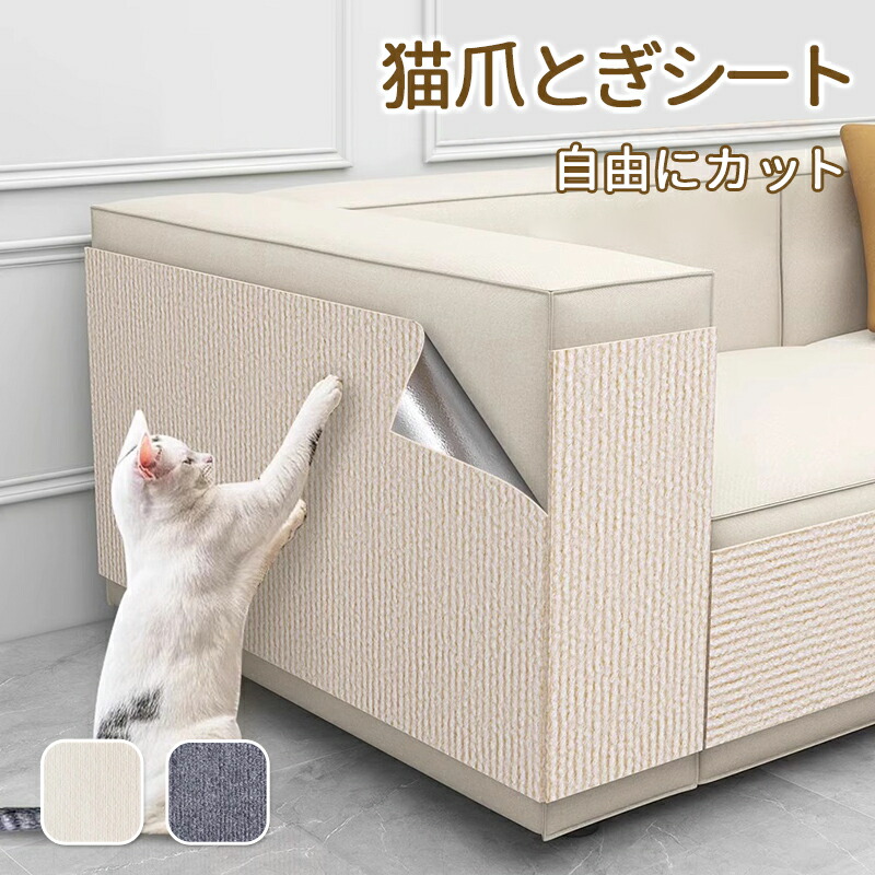 楽天市場】GLOLIT 猫用爪とぎ 厚くする 猫 爪研ぎ マット 爪研ぎシート