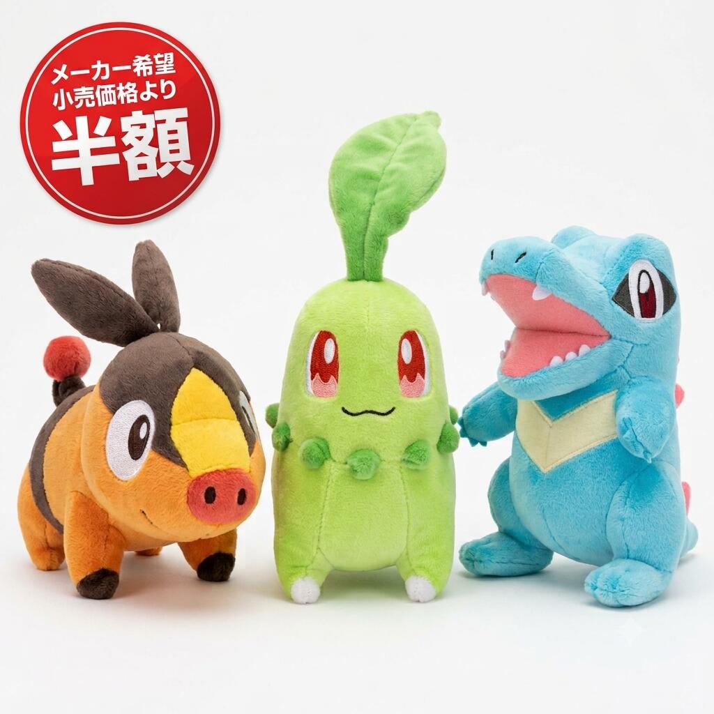 楽天市場】ポケットモンスター Sサイズ ぬいぐるみ 【3種セット