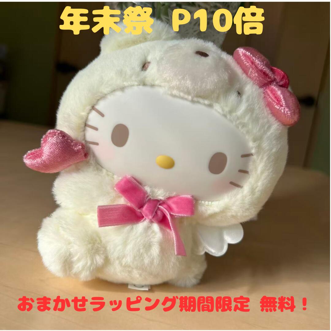 サンリオ　マイメロディ 白猫バレリーナ　ぬいぐるみ　バレリーナ Amazon.co.jp: サンリオ(SANRIO) マスコットホルダー（白猫バレリーナ
