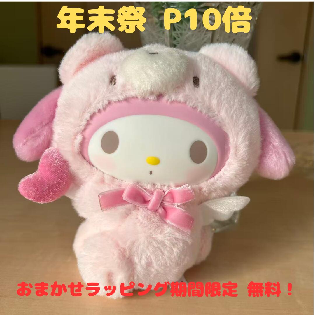 楽天市場】サンリオ SANRIO ぬいぐるみ 白猫バレリーナ マイメロディ