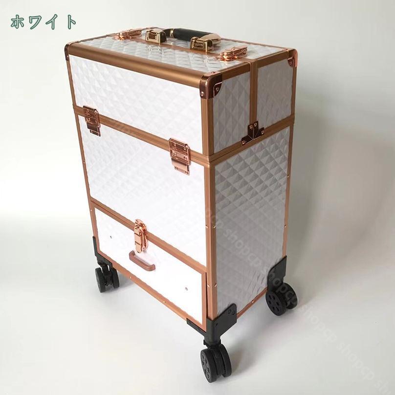 メイクボックス席 キャスター付き添い人 メイクキャリーケース 流行り物 大電気容量 労働者階級 かざり付ける箱 納める入れもの 飾り気の無いに開閉できる 耐久性 コスメティック納めるボックス席 キャリーバッグ 出張 コスメケース メイクボック コスメボックス