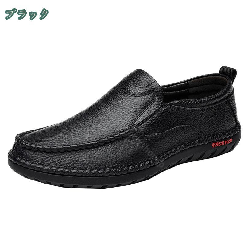 ドライビングシューズ メンズ 革 モカシン ローファー 蒸れない 通気 痛くない カジュアル デッキシューズ モカシンシューズ おしゃれ デッキ 春夏 秋冬 フォーマル ビジネス ゴルフ シューズ｜グラムガジェットガール