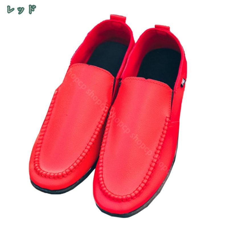メンズ ドライビングシューズ ビジネスシューズ 革靴 ローファー スリッポン モカシン シューズ カジュアル デッキシューズ 紳士靴 防滑 軽量 通気 小さいサイズ フォーマル 職場用 通勤 ドライブ メンズシューズ
