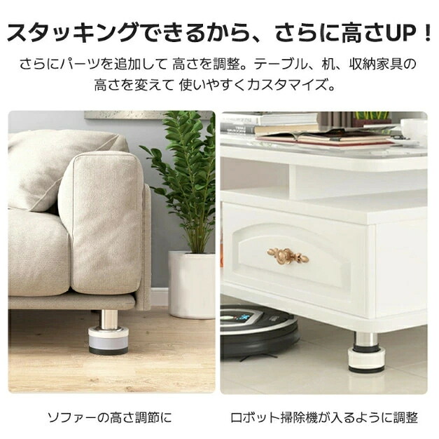 継ぎ切れ脚 丸型 机 高さ自然調整 臥榻 脚 時刻表 高さ自然調整 長椅子 座居敷き 足 付け足し 高さをあげる 助けになるグッズ 室内装飾に馴染む 貨物輸送無料  【＋4 / 13.5糎の3段自然調整可】