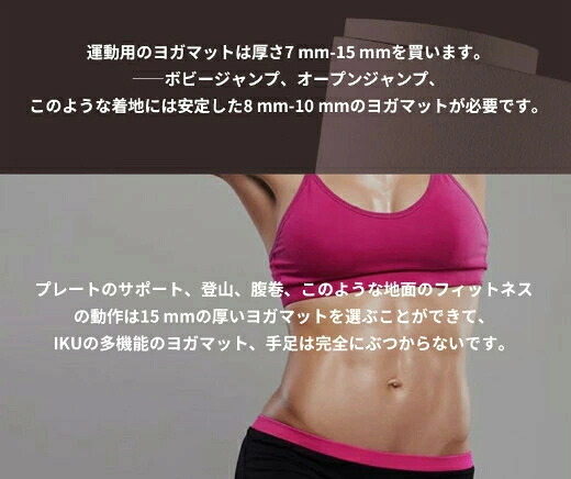 ヨガマット 二人 ゴムバンド 収納便利 ヨガマット 二人 8mm 幅広200cm*130cm TPE製 トレーニングマット ヨガマット 幅広 ストレッチマット 運動マット エクササイズマット トレーニングマット 特大 大判 幅広