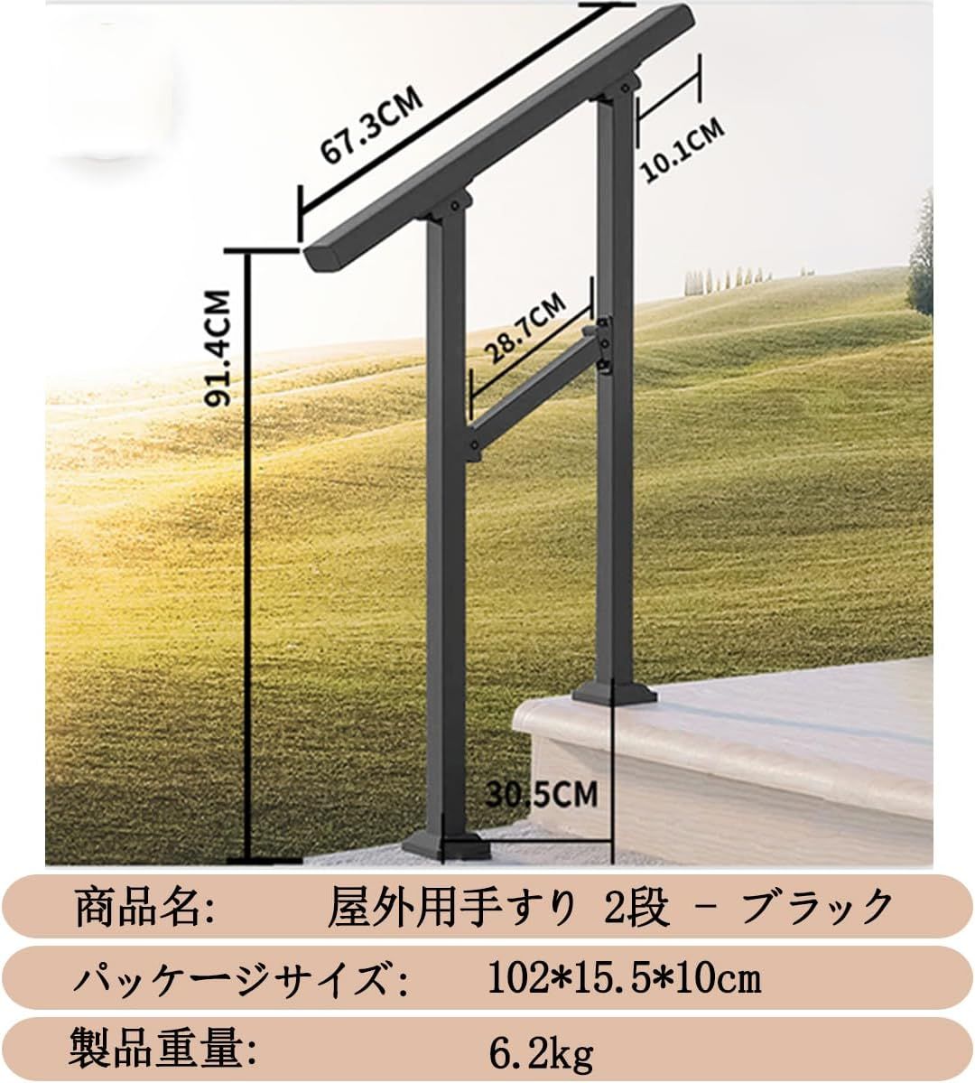 ブラック工業用チューブ錬鉄製手すり 階段用安全滑り止め階段手すり 屋内および屋外手すり 屋外階段手すり 丸棒 ステンレス鋼棒 角度調整可能 屋内屋外玄関手すりセット 手すり付き 玄関ポーチ エスカレーター 2段 3段 4段 選べる ブラック|グラムガジェットガール
