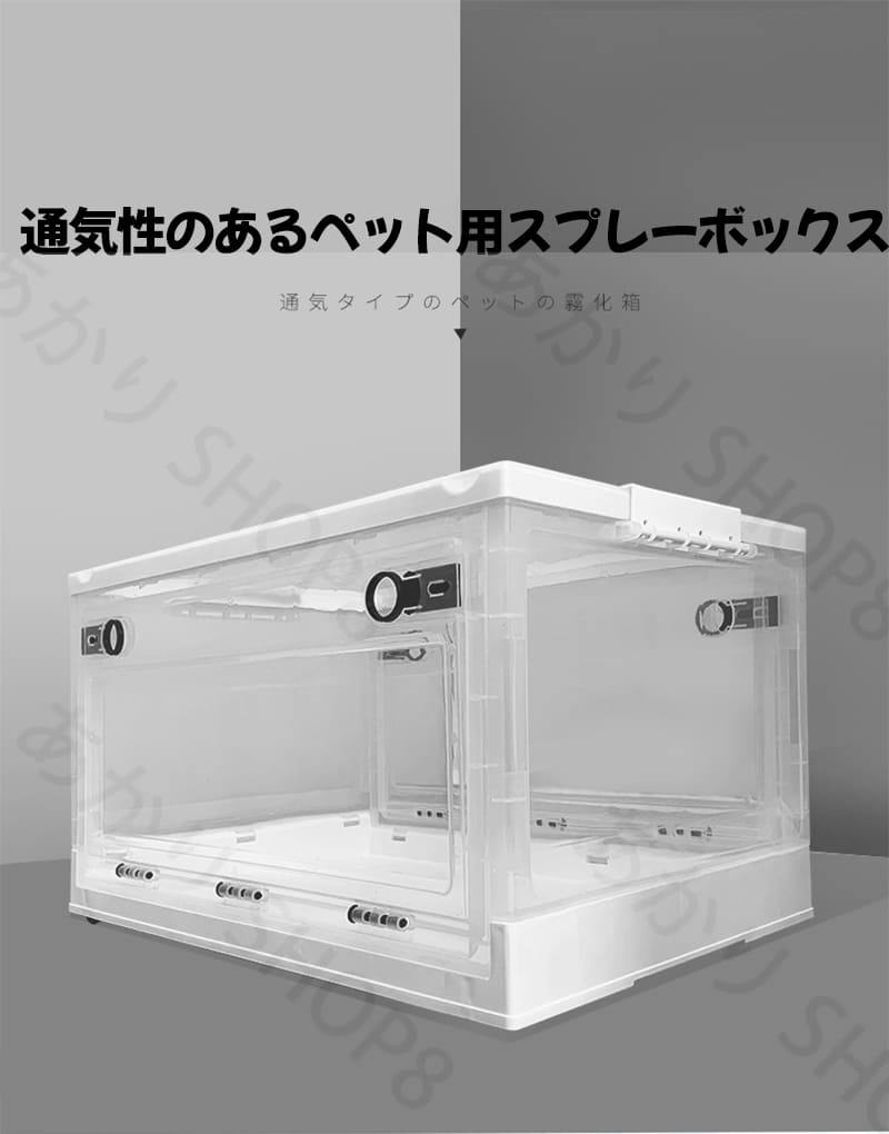 楽天市場】ペット犬猫動物用酸素ICUケージ ネブライザーボックス 咳