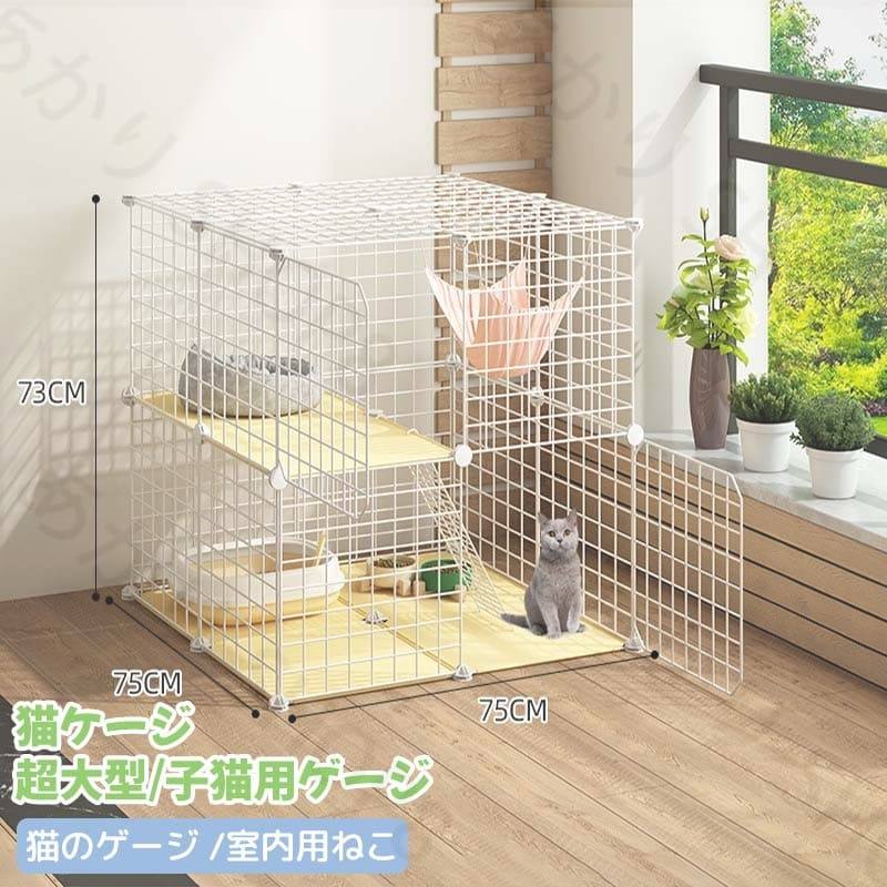 Athvcht 猫ケージ 猫用ケージ 猫ハウス 室内用猫のゲージ Athvcht 猫ケージ 猫用ケージ 猫ハウス 室内用猫のゲージ Amazon