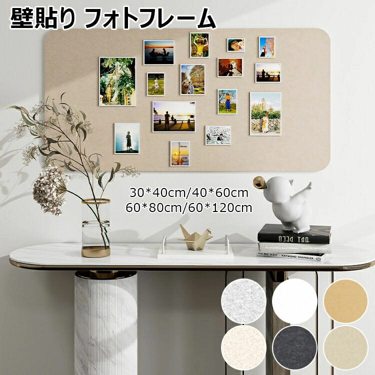 木製フォトフレーム コルクボード付き 0_643584dd1a3ecc0827272a5fd102