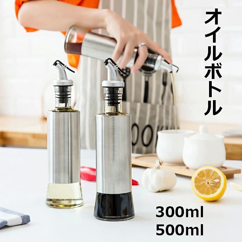 YURI iRO ポンプ式容器とオイルボトルセット g21242_1.jpg
