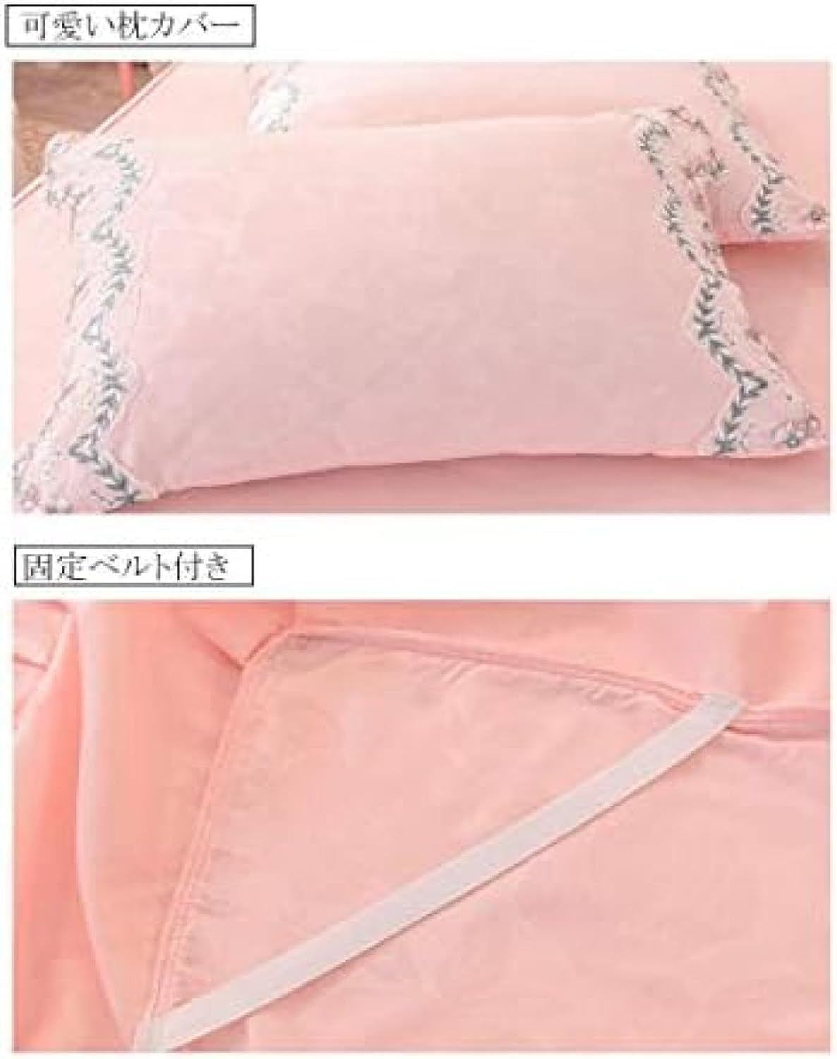 寝具カバーセット プリンセス風 掛ふとんカバー 可愛いレースフリル付き 花柄刺繍 洗いざらし綿 ベッドスカート 肌に優しい