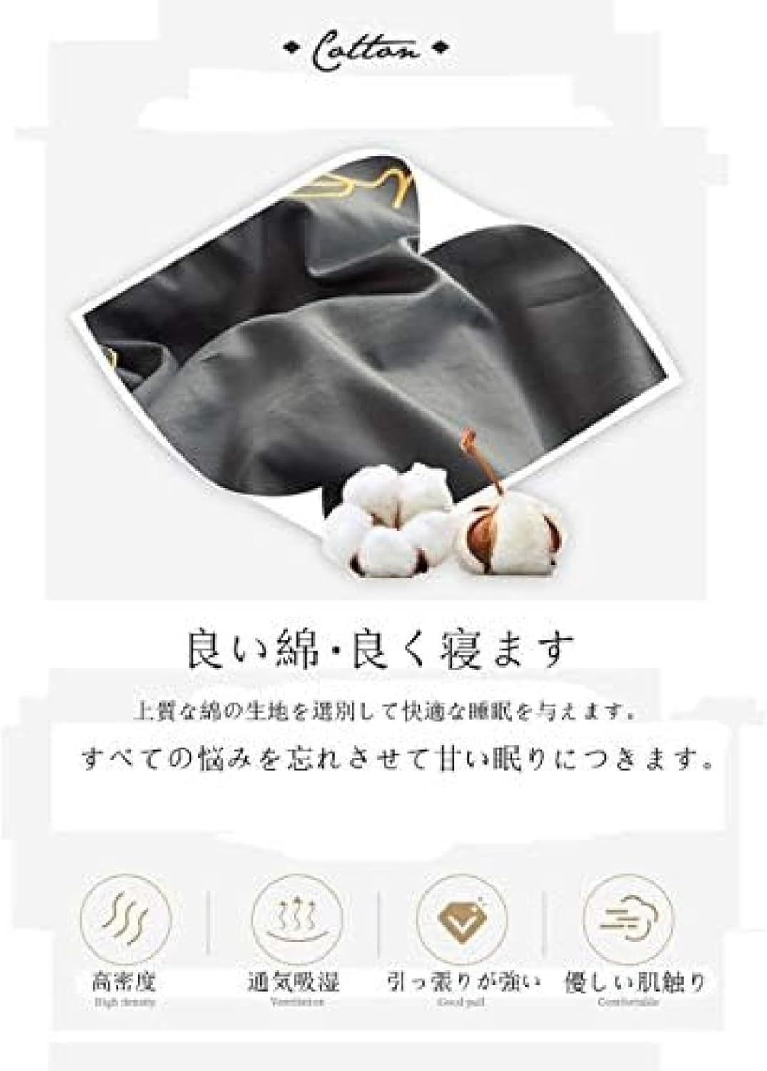 掛けふとんカバー 綿 1.2mファスナー付き カバーセット コットン ボックスシーツ 抗菌 防ダニ|グラムガジェットガール