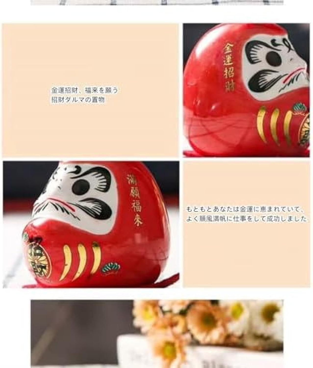だるま たまご ミニ 置物 ミニチュア 飾り 車 飾り 陶器 だるま 置物 だるま 置物 ミニチュア だるま 小さい ギフト 工芸品 車 だるま マスコット 人形 だるま おみくじ
