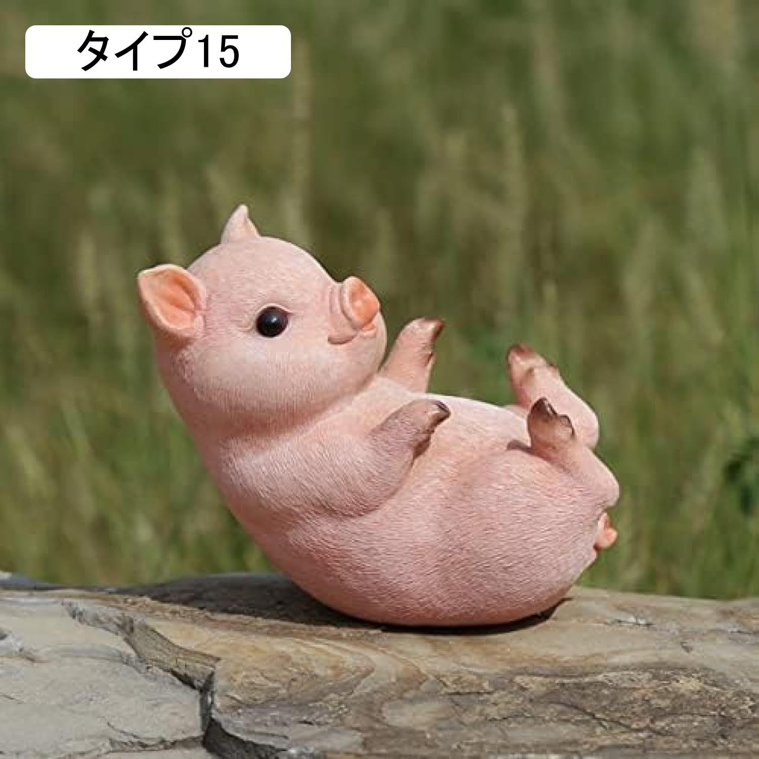 ガーデニング グッズ おしゃれ 動物 園庭 可愛いギフト オブジェ 置物 ピンク 癒しグッズ カワイイ 屋外 おもしろ雑貨 開店祝い ブタ F アニマル雑貨 リアルな豚 アウトドア 店舗装飾 贈り物