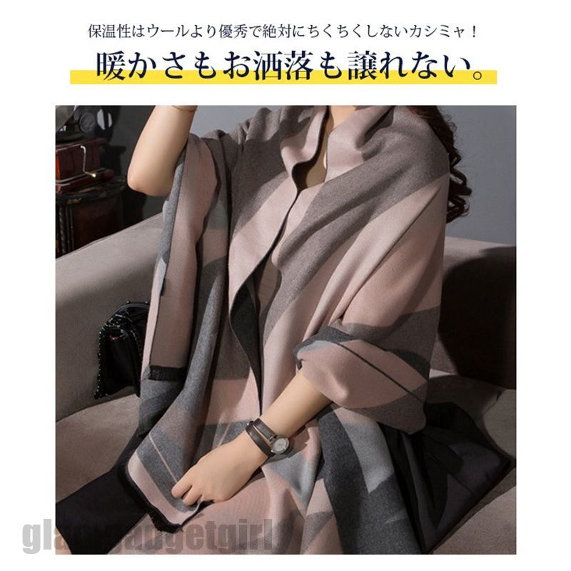 新生活 秋新作 無地 大判 マフラー ストール カシミヤ リバーシブル おしゃれ 秋冬 レディース 肩掛け 膝掛け 暖かい 男女兼用 プレゼント マフラータオル おしゃれ ギフト 母の日 5,142円