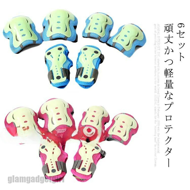 新生活応援 プロテクター キッズ キッズプロテクター ひざ 膝当て 肘当て 手首ガード 膝あて 肘あて ニーパッド お守り膝 手首 セット 6点 蓄光 発光 肘 子供用 防具 男の子 女の子 幼児 ローラースケート プレゼント プレゼント ギフト