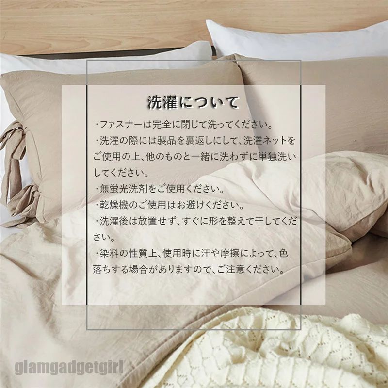 布団カバー セット 柔らかい 寝具 ベッドカバー シングル 枕カバー シンプル 北欧風 可愛い 洋式和式兼用 防ダニ 洗える 選べる5色新作 送料無料 新生活