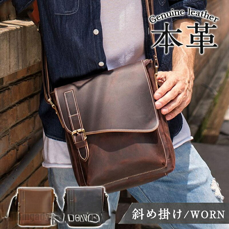 メンズ ショルダーバッグ 斜め掛けバッグ 厚手 レザーバッグ 鞄 カバン 紳士用 自転車 大容量 アウトドア ギフト 父の日 おしゃれ プレゼント ギフト 送料無料 新生活 7,185円