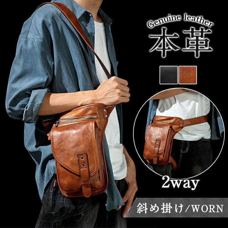 メンズ ショルダーバッグ 2WAY 斜め掛けバッグ 厚手 レザーバッグ 鞄 カバン 紳士用 自転車 大容量 アウトドア ギフト おしゃれ プレゼント ギフト 送料無料 新生活