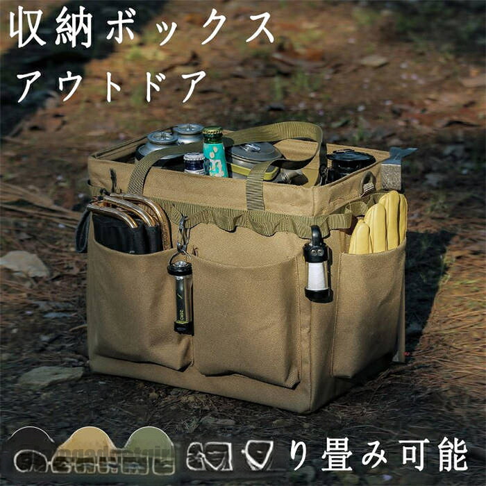 収納ボックス アウトドア 折りたたみ 収納 大容量 ゴミ袋 大容量 コンパクト 折り畳み ゴミ入れ ダストボックス 収納ボックス アウトドア スポーツ バーベキュー 花見 ピクニック レジャー キャンプ ゴミ箱 トラッシュボックス 送料無料 新生活